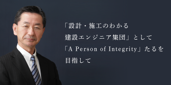 img_company_president